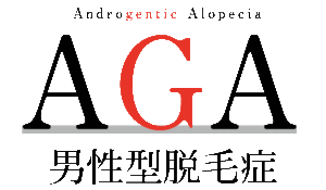 AGAによる薄毛が男性の薄毛の原因か！？