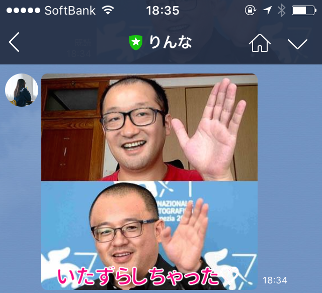 高井ちゃんと王小帥監督の顔が入れ替わってる