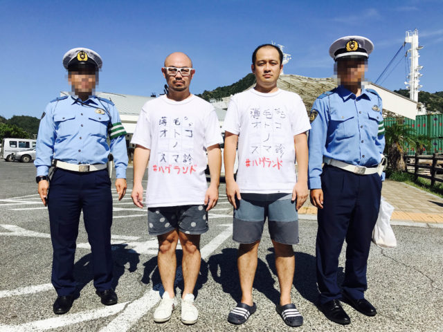 小笠原諸島父島の警察