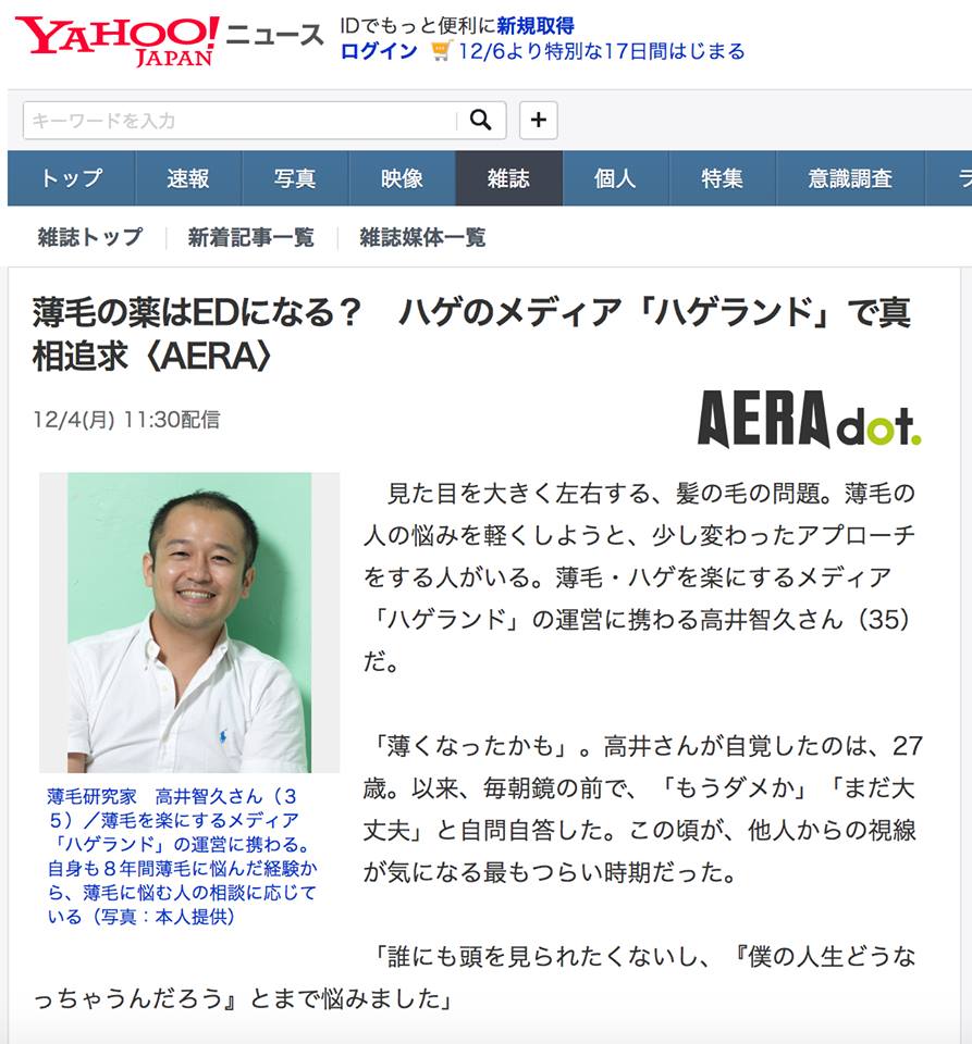 AERA