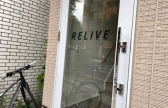 RELIVE・吉祥寺店の入り口の写真（横）