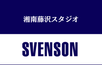 男性の薄毛に対応した美容室のスヴェンソン（SVENSON）湘南藤沢スタジオ