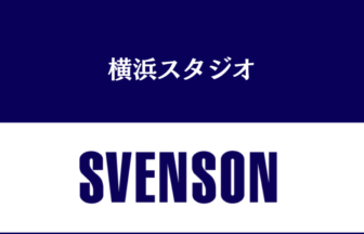 男性の薄毛に対応した美容室のスヴェンソン（SVENSON）横浜スタジオ