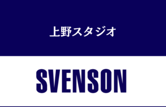 男性の薄毛に対応した美容室のスヴェンソン（SVENSON）上野スタジオ