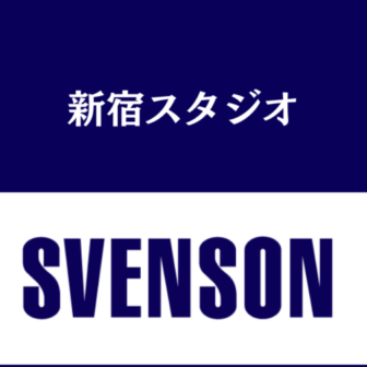 男性の薄毛に対応した美容室のスヴェンソン（SVENSON）新宿スタジオ