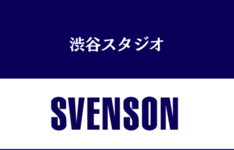 男性の薄毛に対応した美容室のスヴェンソン（SVENSON）渋谷スタジオ