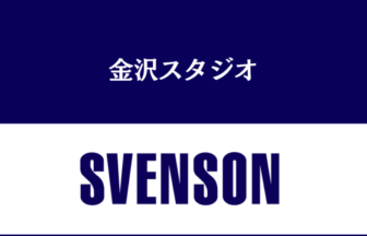 男性の薄毛に対応した美容室のスヴェンソン（SVENSON）金沢スタジオ