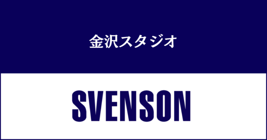 男性の薄毛に対応した美容室のスヴェンソン（SVENSON）金沢スタジオ