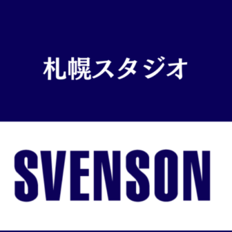 男性の薄毛に対応した美容室のスヴェンソン（SVENSON）札幌スタジオ