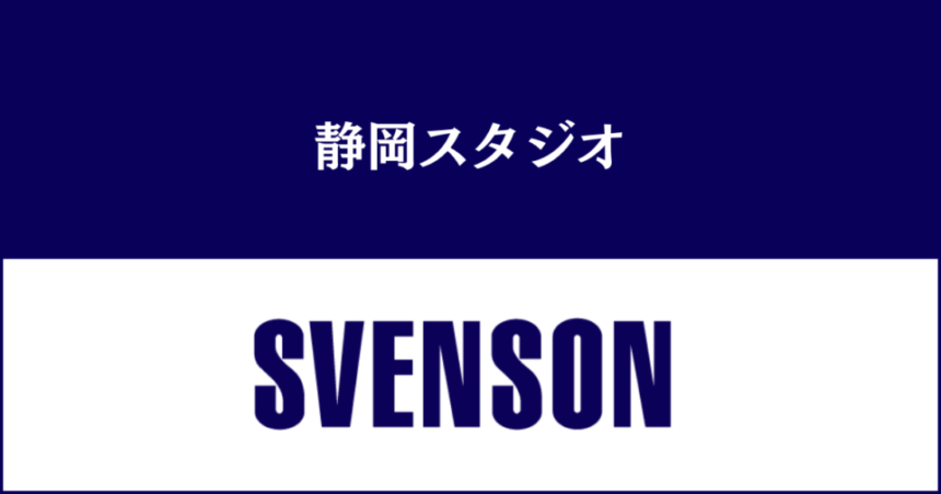 男性の薄毛に対応した美容室のスヴェンソン（SVENSON）静岡スタジオ