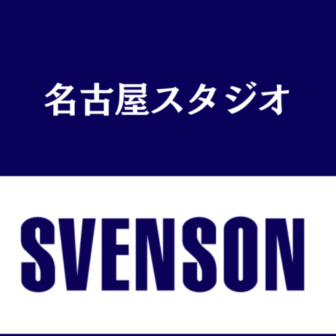 男性の薄毛に対応した美容室のスヴェンソン（SVENSON）名古屋スタジオ