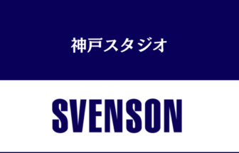 男性の薄毛に対応した美容室のスヴェンソン（SVENSON）神戸スタジオ