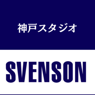 男性の薄毛に対応した美容室のスヴェンソン（SVENSON）神戸スタジオ