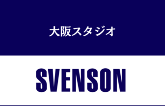 男性の薄毛に対応した美容室のスヴェンソン（SVENSON）大阪スタジオ