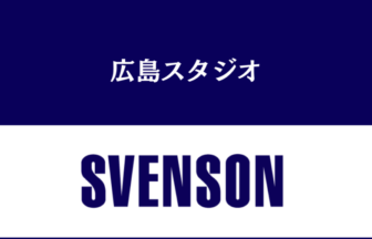 男性の薄毛に対応した美容室のスヴェンソン（SVENSON）広島スタジオ