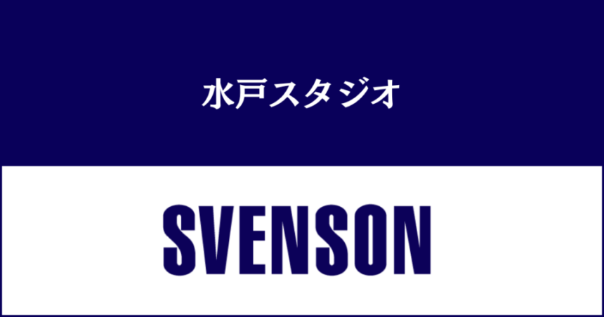 男性の薄毛に対応した美容室のスヴェンソン（SVENSON）水戸スタジオ