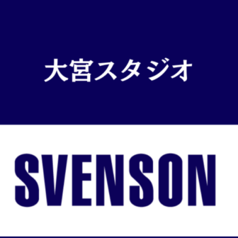 男性の薄毛に対応した美容室のスヴェンソン（SVENSON）大宮スタジオ