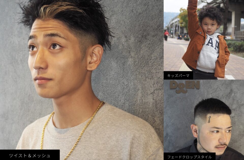 あなたに似合う、洗練されたヘアスタイルをご提案します。