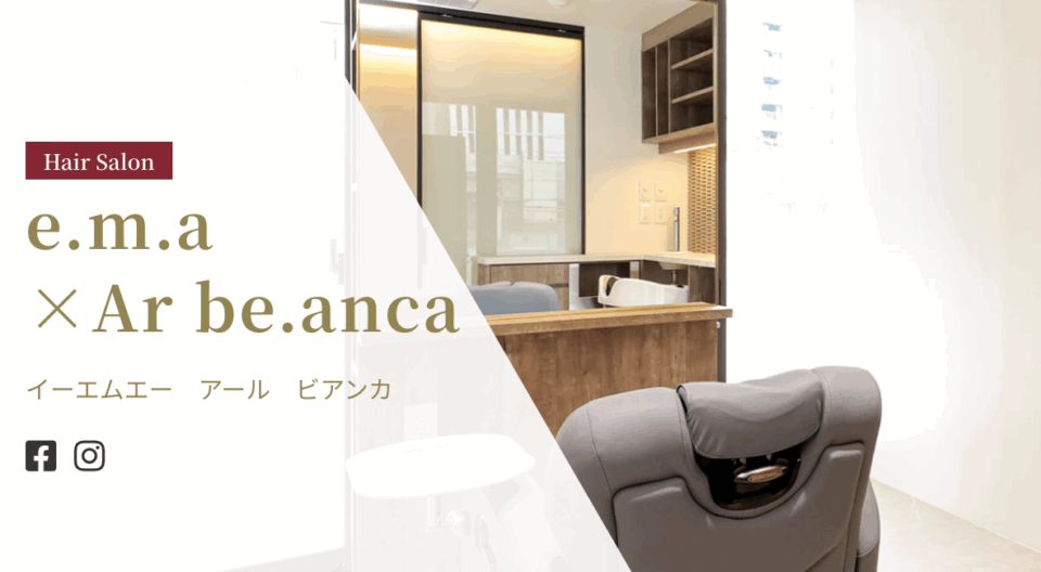 完全個室での施術となります。各部屋にシャンプー台を完備しており、お荷物もそのままお部屋で管理いただけます。