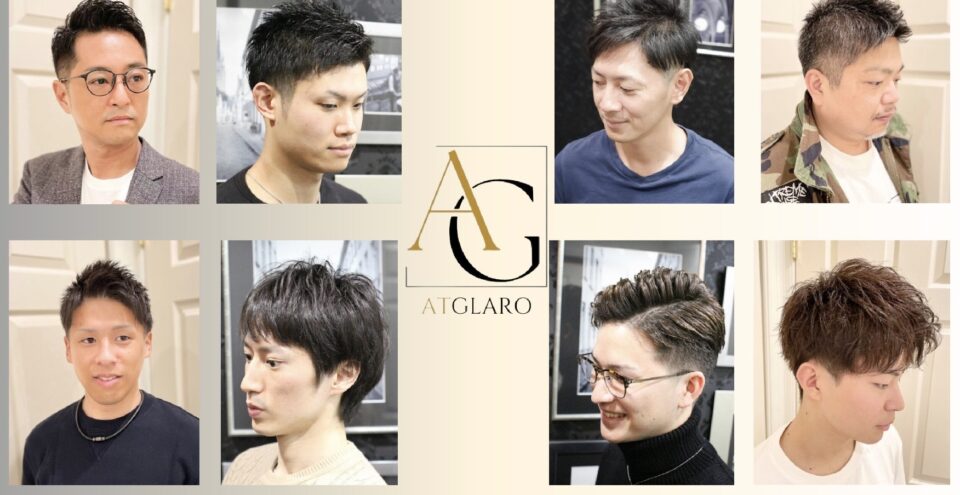 メンズのヘアスタイルはお任せください。