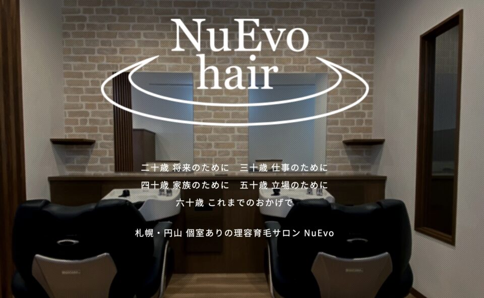第一印象を整えるシェービングや眉のメンテナンスも好評で、仕事でもプライベートでも自信が持てる自分を目指せます。