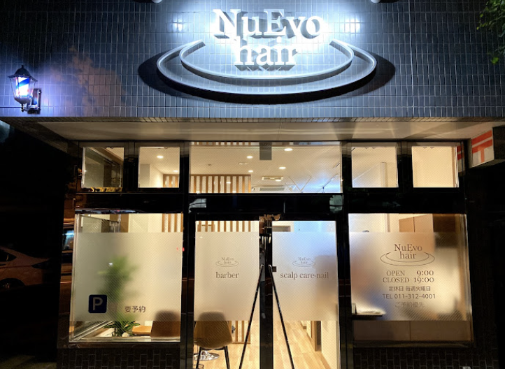 NuEvo hairさんの外観の様子