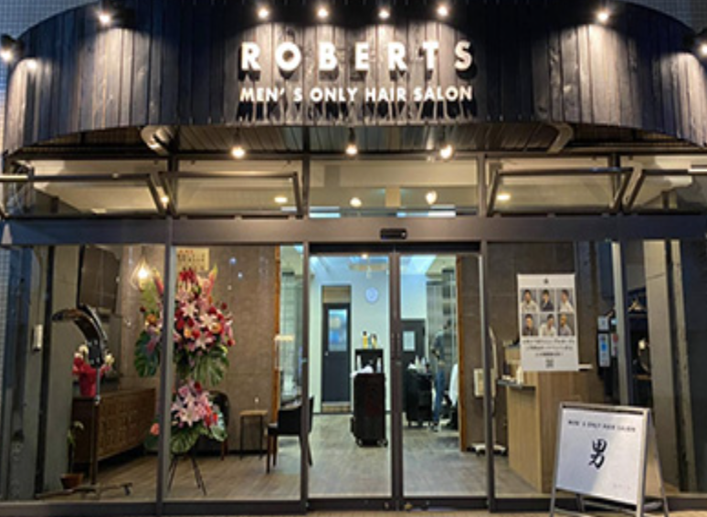ロバーツ立川の店舗