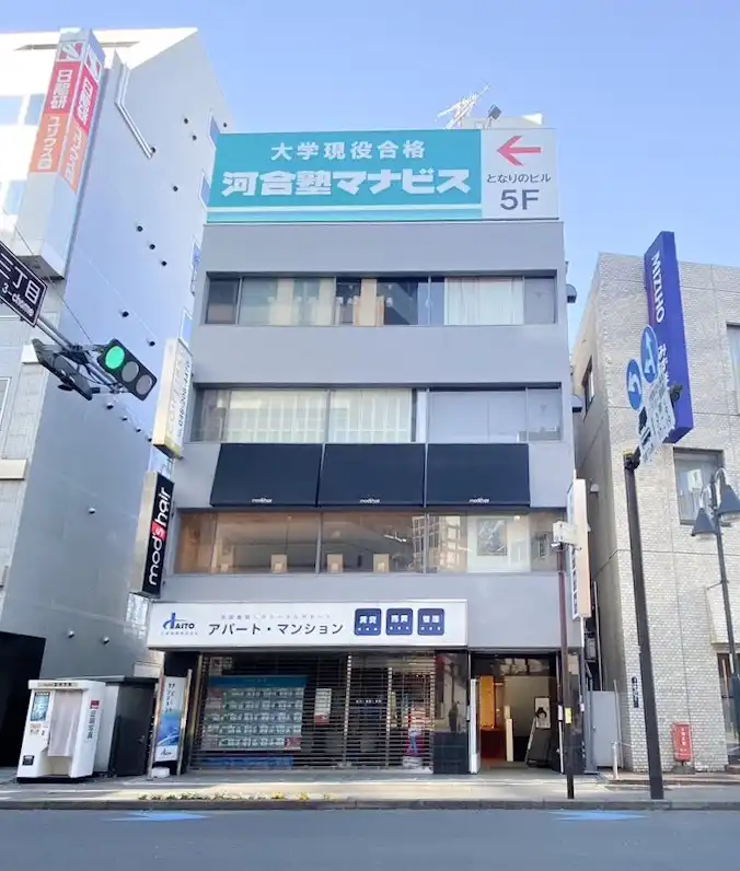 RELIVE（リライブ）本厚木店の外観