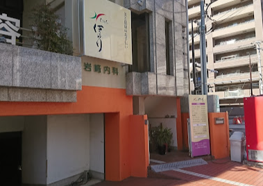 イシとスほのりさんの外観。