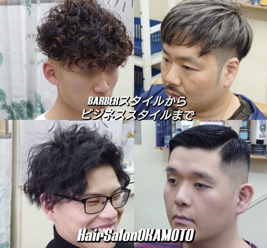 あなたの生活にあったスタイルを提案します