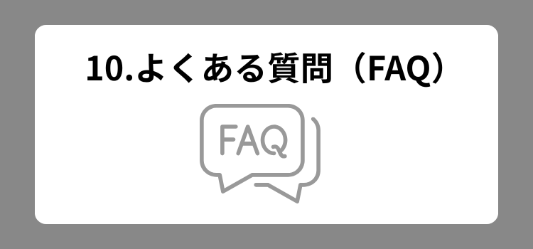 コスパランキング 10 - 薄毛カット専門理容室(床屋)・美容室ポータル|USUGE BEAUTY コスパランキング 10