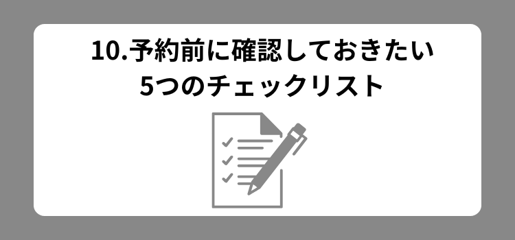 30代40代薄毛理容室ランク 10 - 薄毛カット専門理容室(床屋)・美容室ポータル|USUGE BEAUTY 30代40代薄毛理容室ランク 10