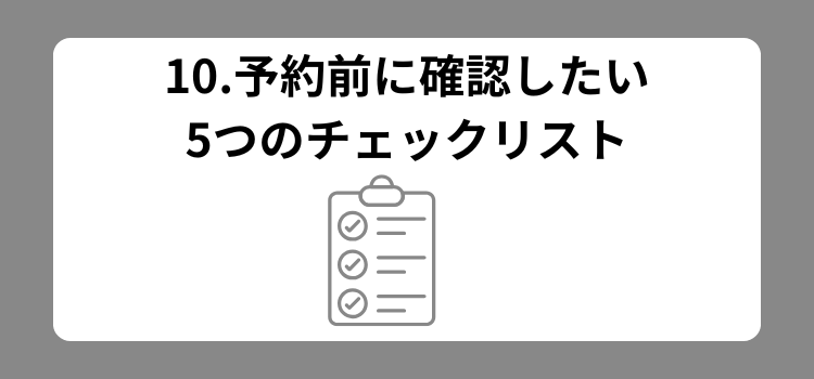 2026薄毛理容室ランキング 10 - 薄毛カット専門理容室(床屋)・美容室ポータル|USUGE BEAUTY 2026薄毛理容室ランキング 10
